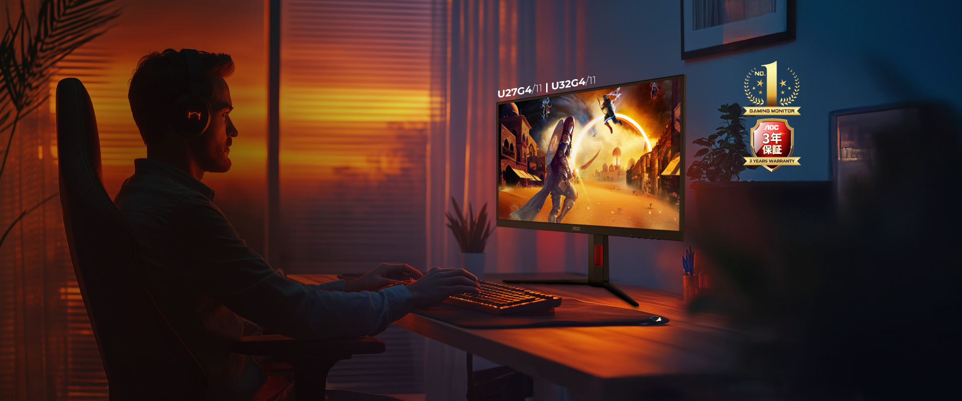Home - AOC Monitor
